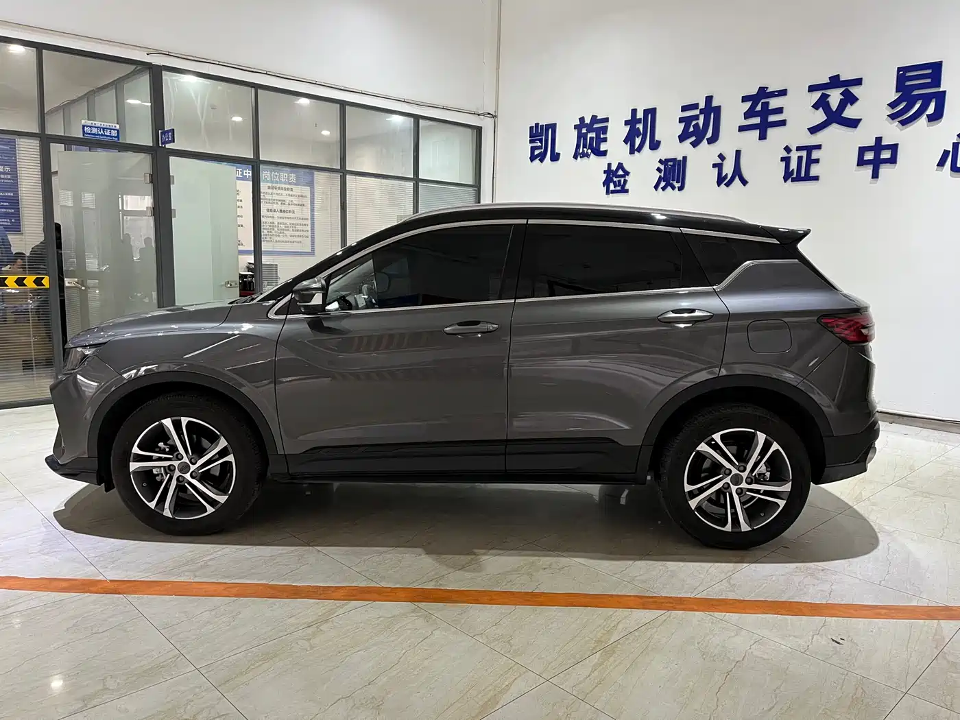 GEELY AUTOMOBILE BINYUE
