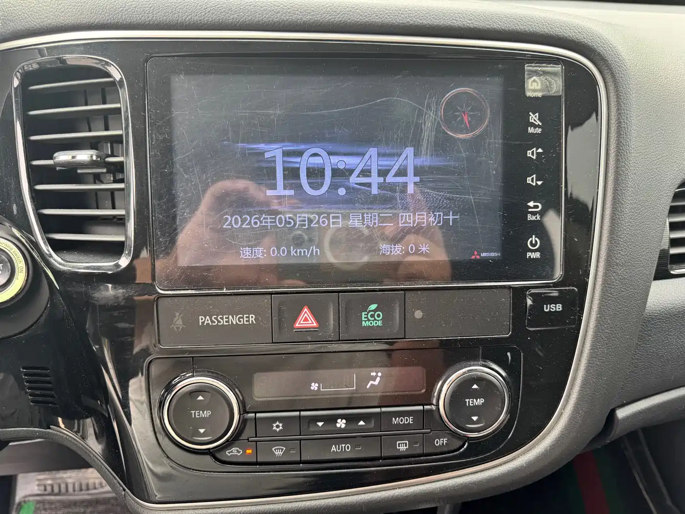 MITSUBISHI OUTLANDER