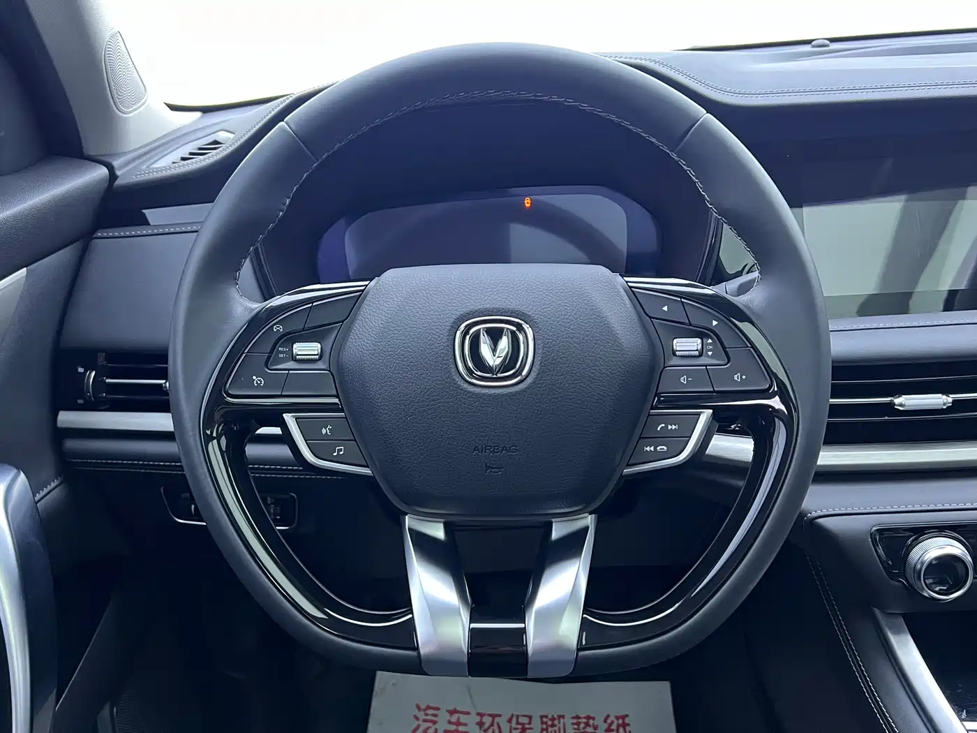 CHANGAN CS95