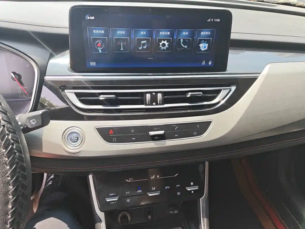 Photo 10 - Changan CS75