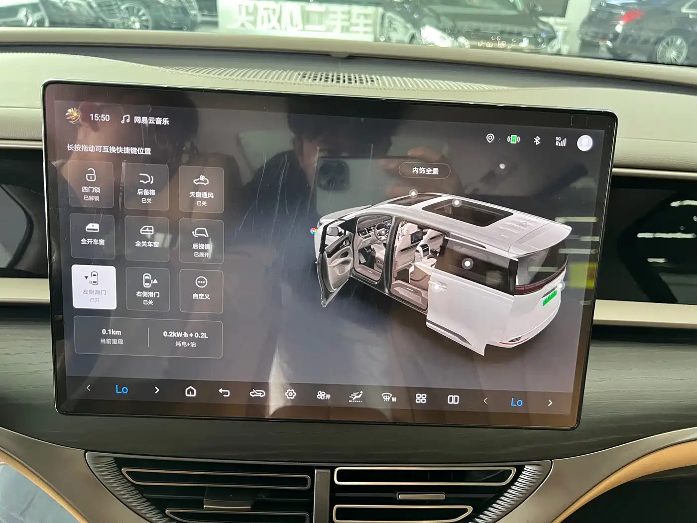 Denza D9 2022 DM-i 970 AWD Flagship фото 15