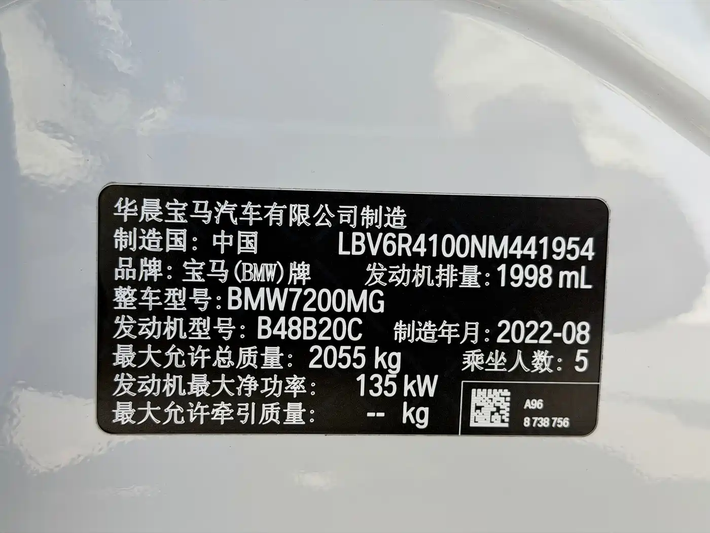BMW 3 Series 2022 Facelift 325Li M Sport Package фото 27