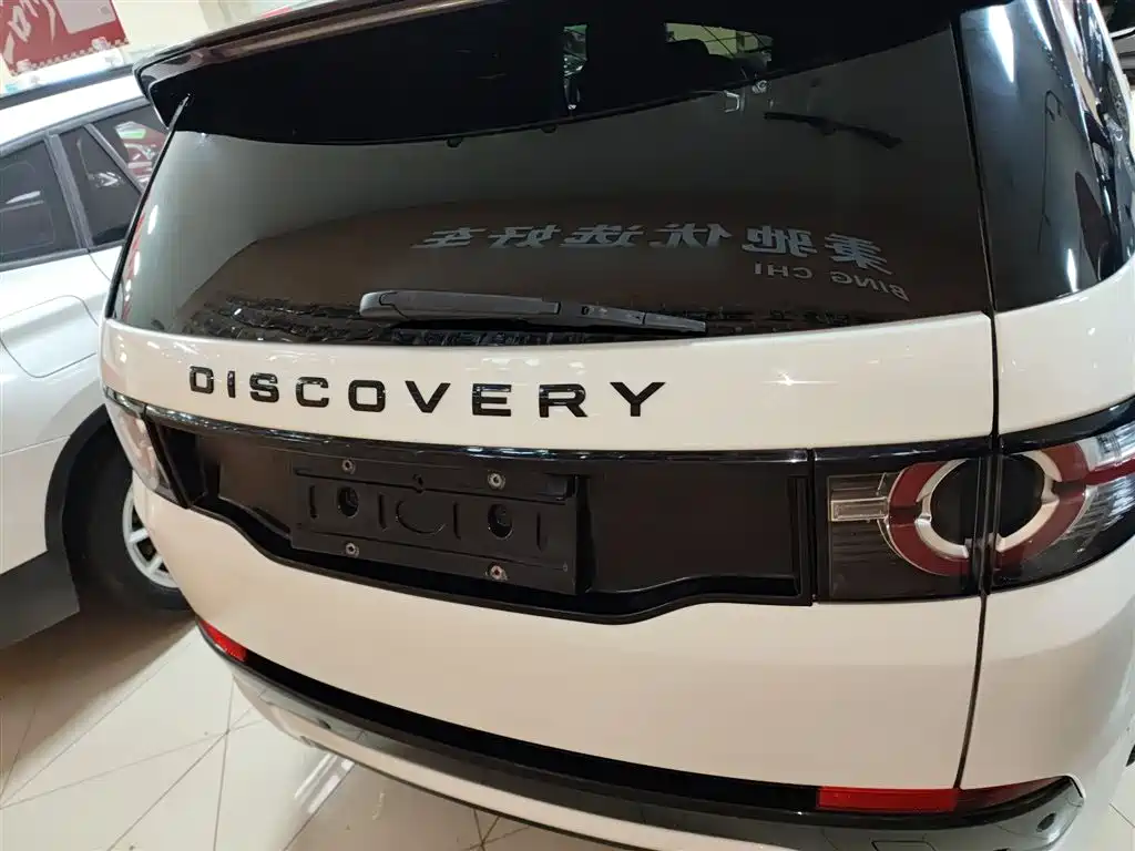 Land Rover Discovery Sport 2019 240PS SE Dynamic Edition China V фото 6
