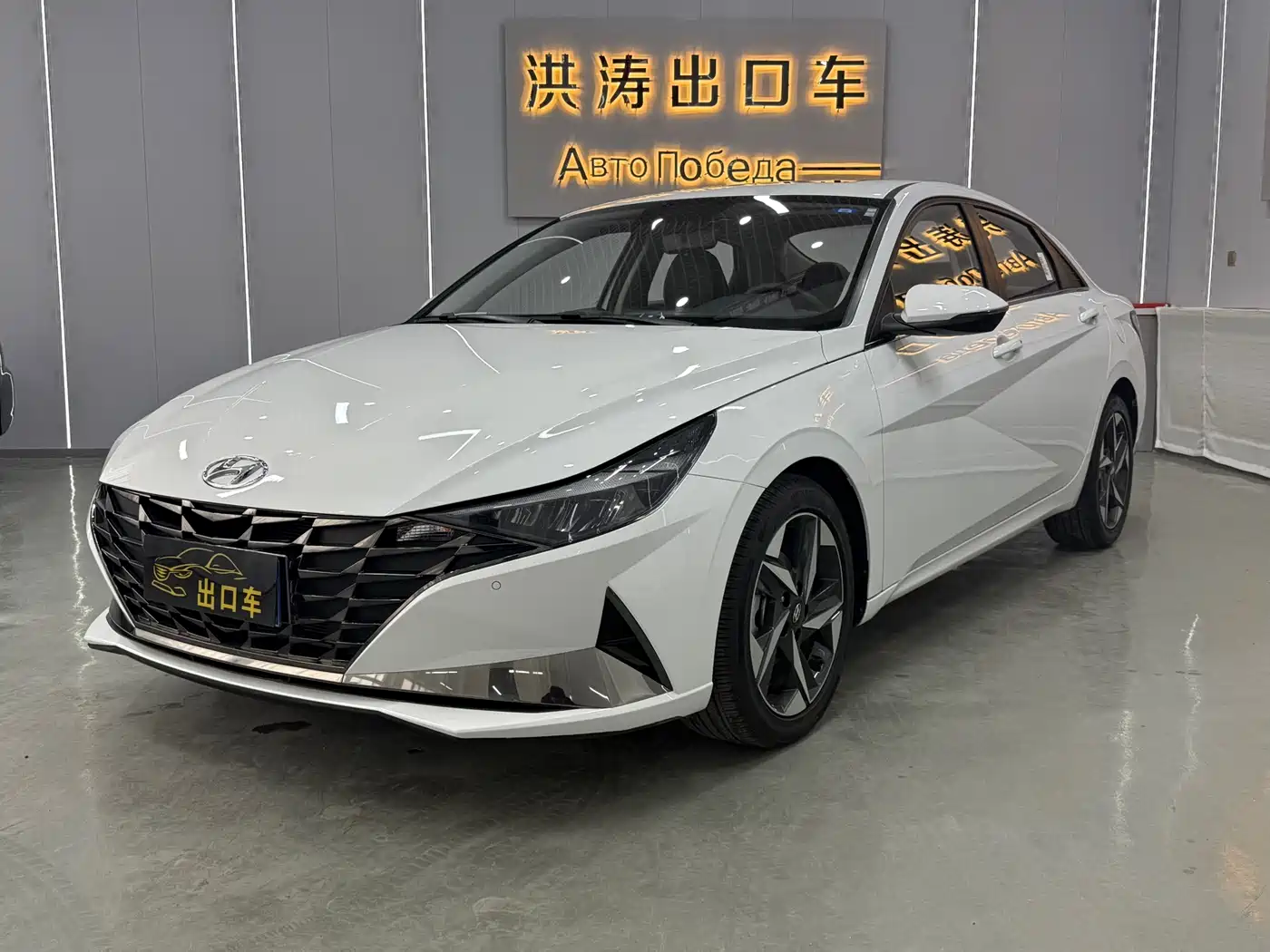 Hyundai Elantra 2021 1.5L CVT GLX Elite Edition