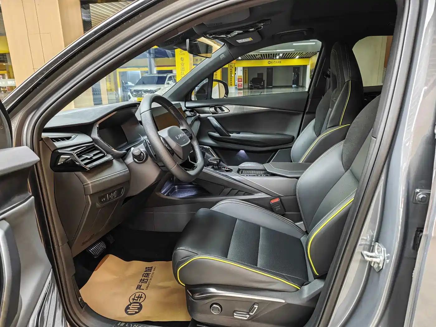 Lynk & Co 06 2024 2023 Remix 1.5T Power Halo
