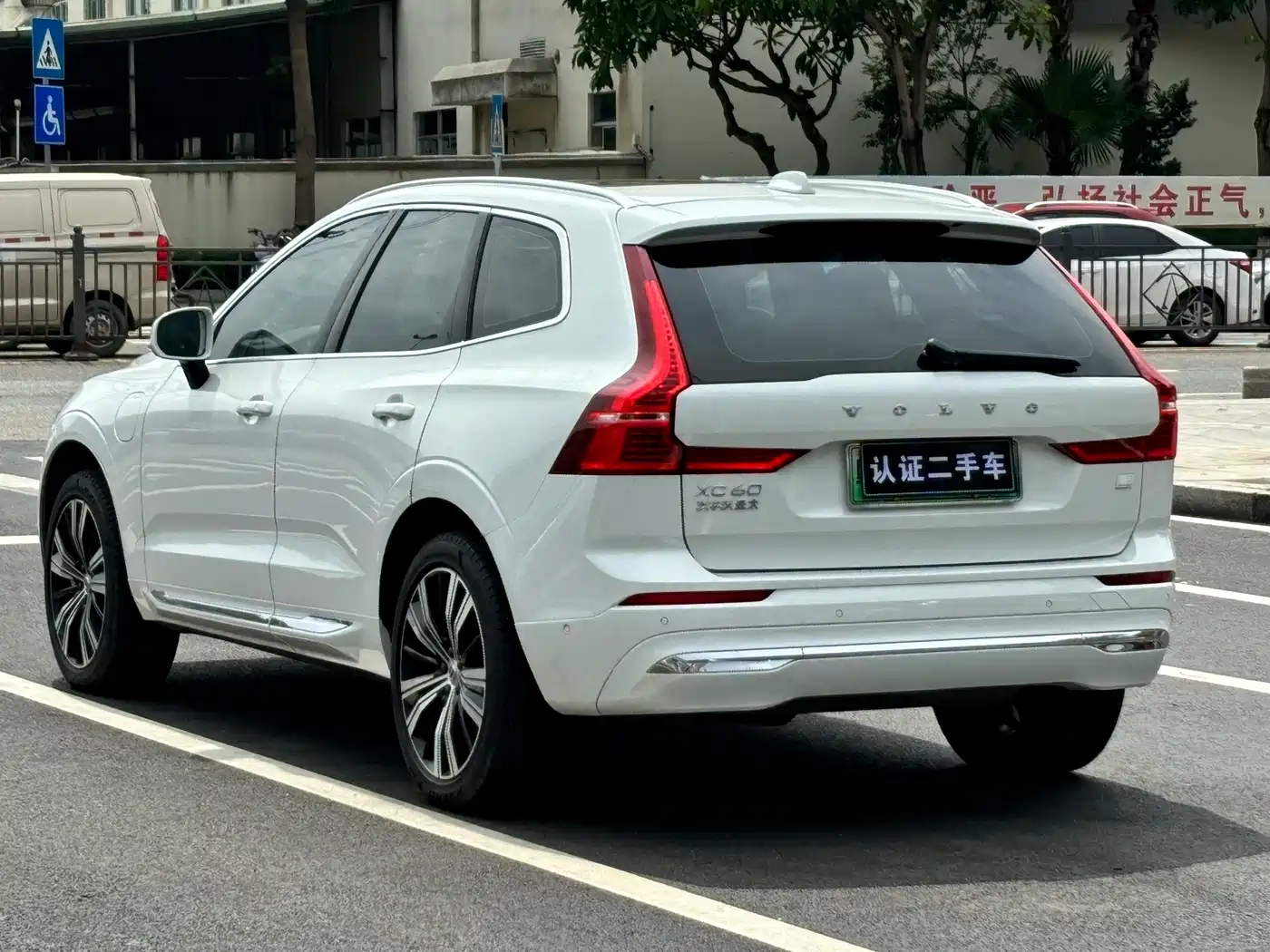 Volvo XC60 Plug-in Hybrid 2022 2023 T8 Plug-in Hybrid Long Range AWD Smart Vision Luxury
