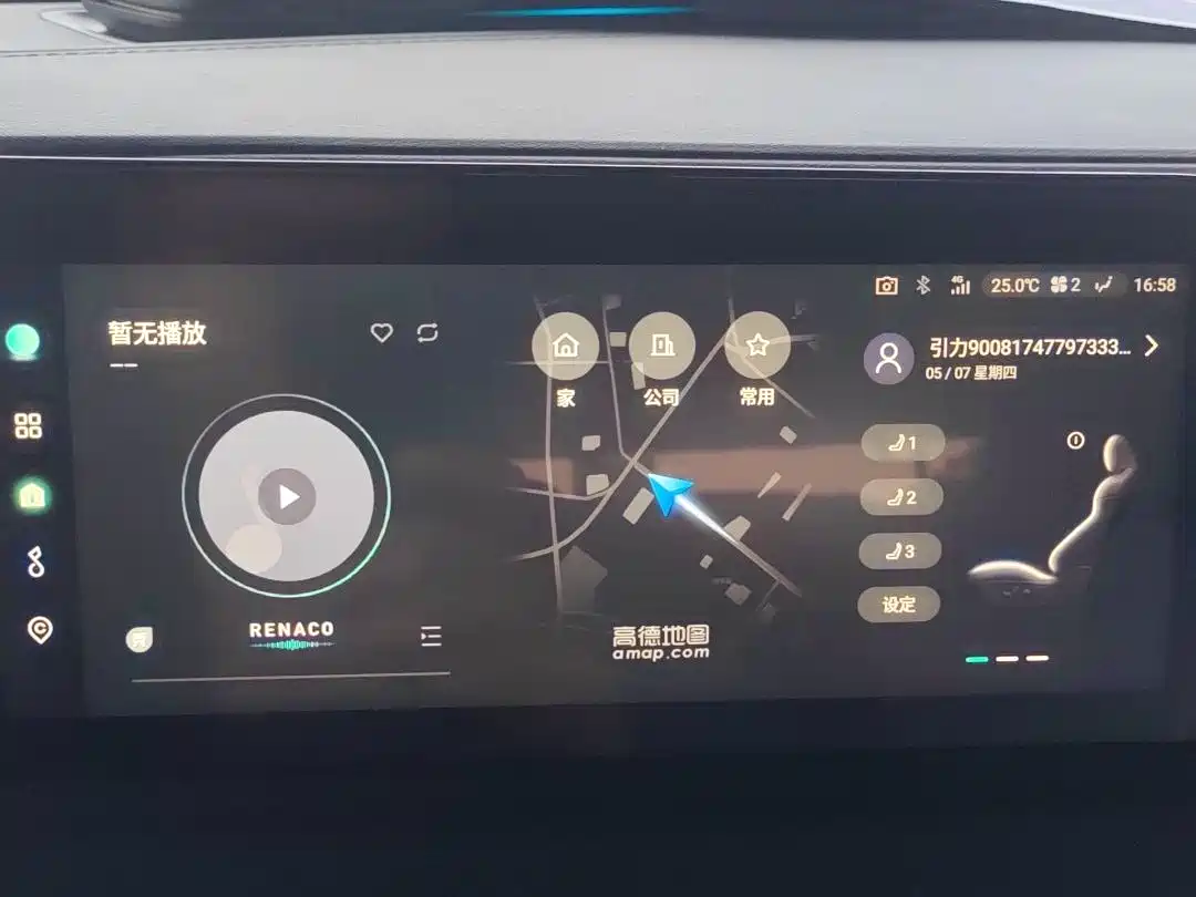 CHANGAN UNI-T