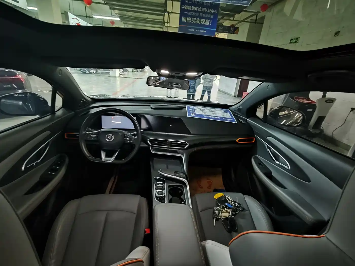 CHANGAN UNI-T