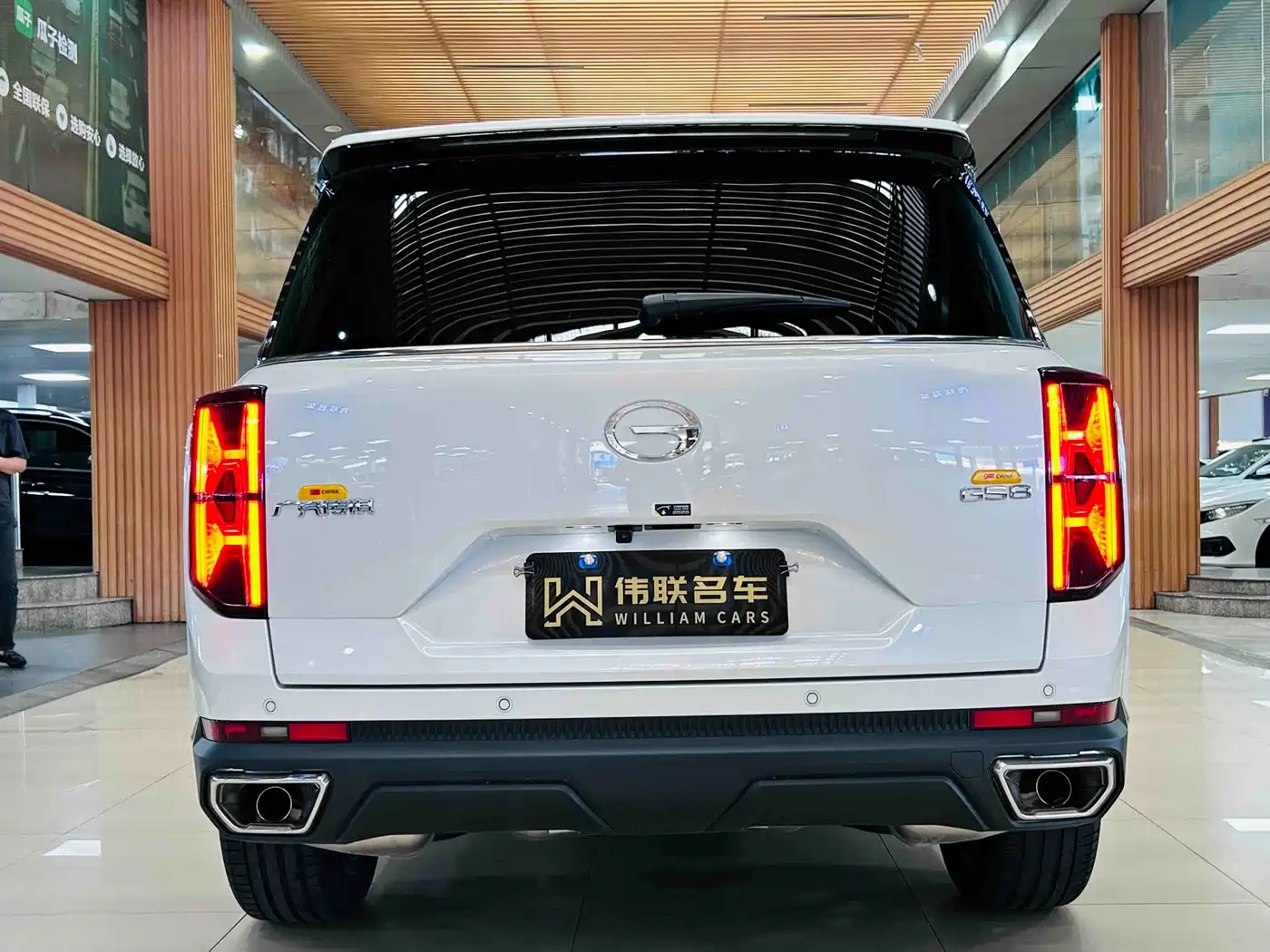 2025 GAC Trumpchi Trumpchi GS8