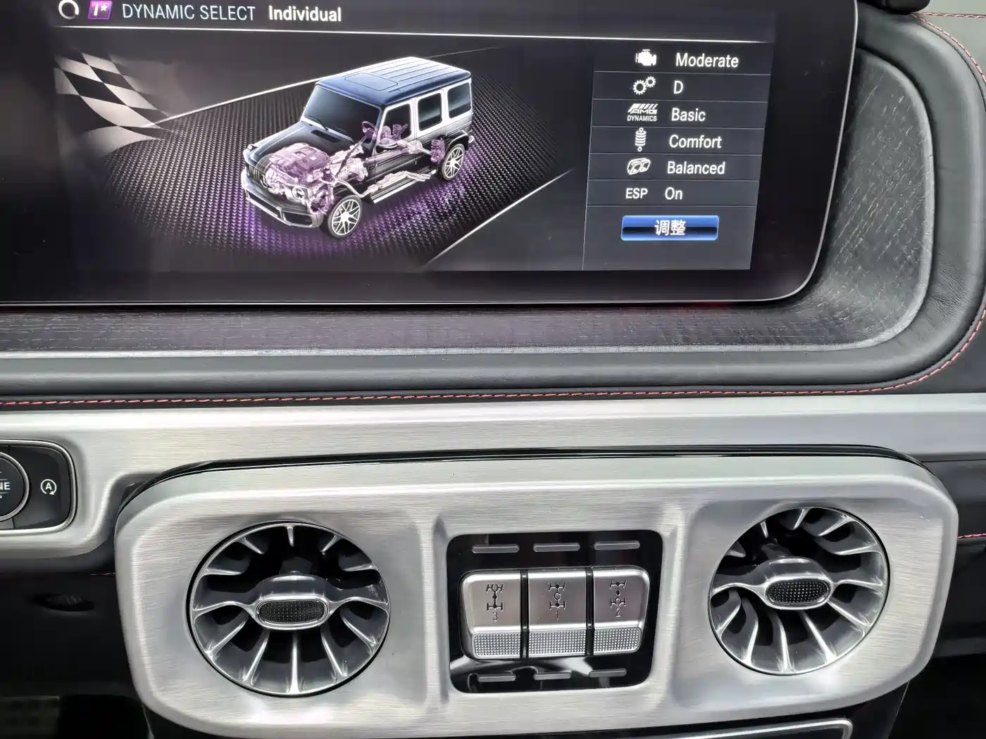 Mercedes-Benz G-Class AMG 2022 AMG G 63 фото 33
