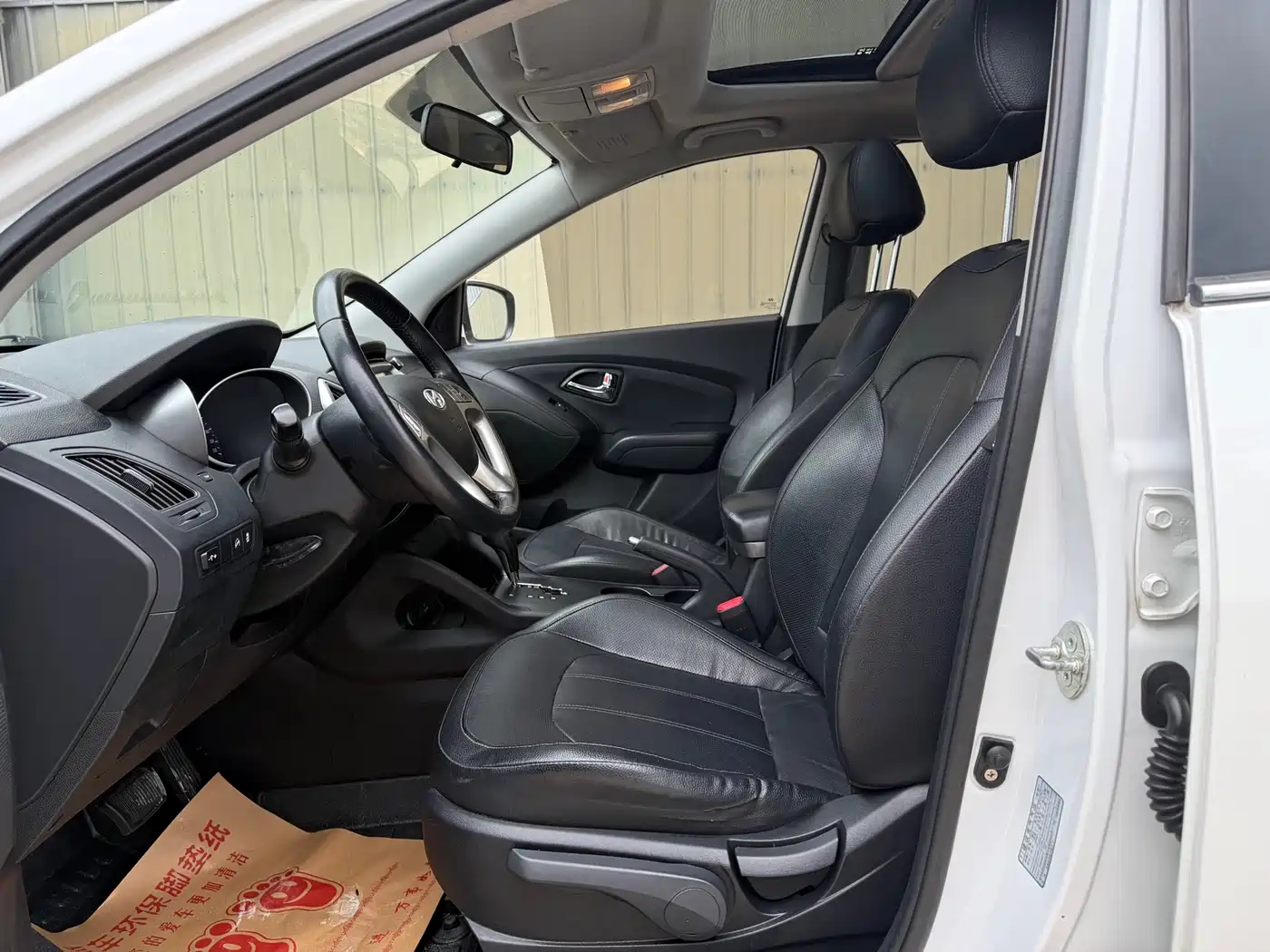 Hyundai Beijing Hyundai ix35 2015 2.0L Automatic 2WD Smart China V фото 10