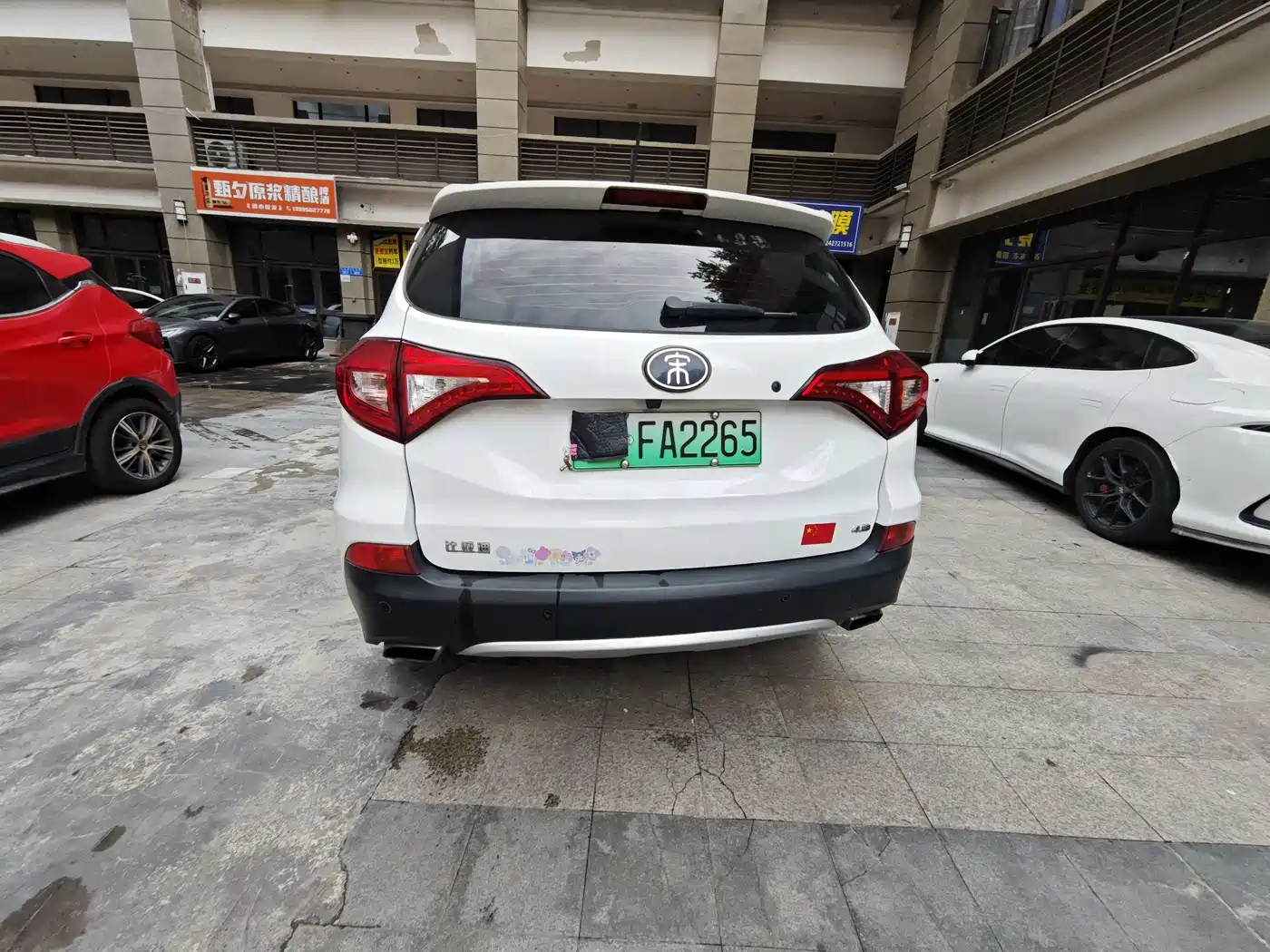 BYD Song New Energy 2017 Song DM 1.5TID Full-time 4WD Premium фото 2