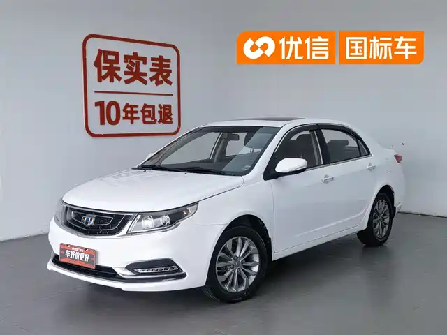  Geely Vision 2017 1.5L Automatic Happiness Edition
