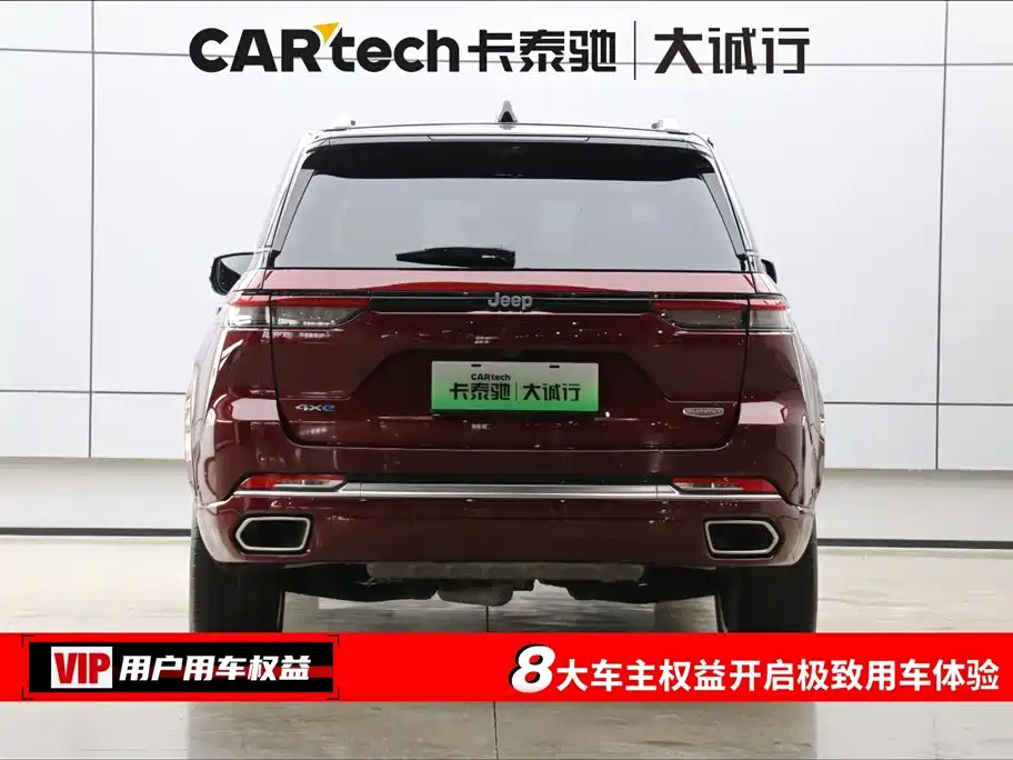 JEEP GRAND CHEROKEE 4XE (IMPORTED)