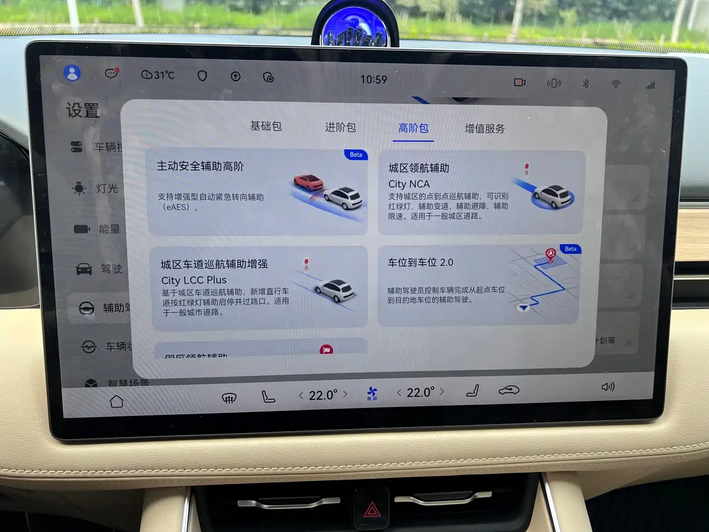 AITO Wenjie AITO M5 2025 Extended Range Ultra AWD фото 24