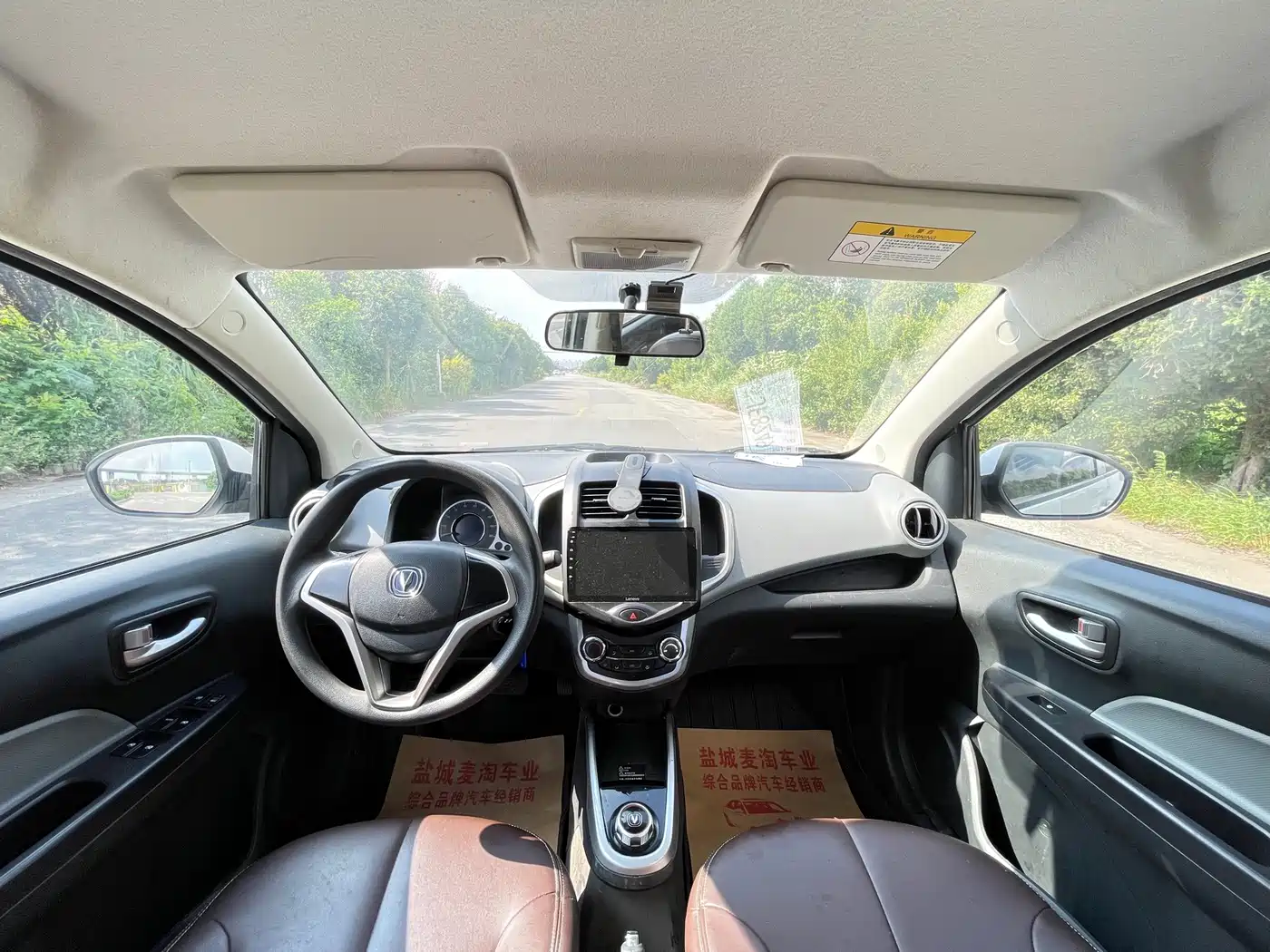 Changan Benben E-Star 2021 2021 National Edition Heartjoy (Quick Charge) LFP (31.18kWh)