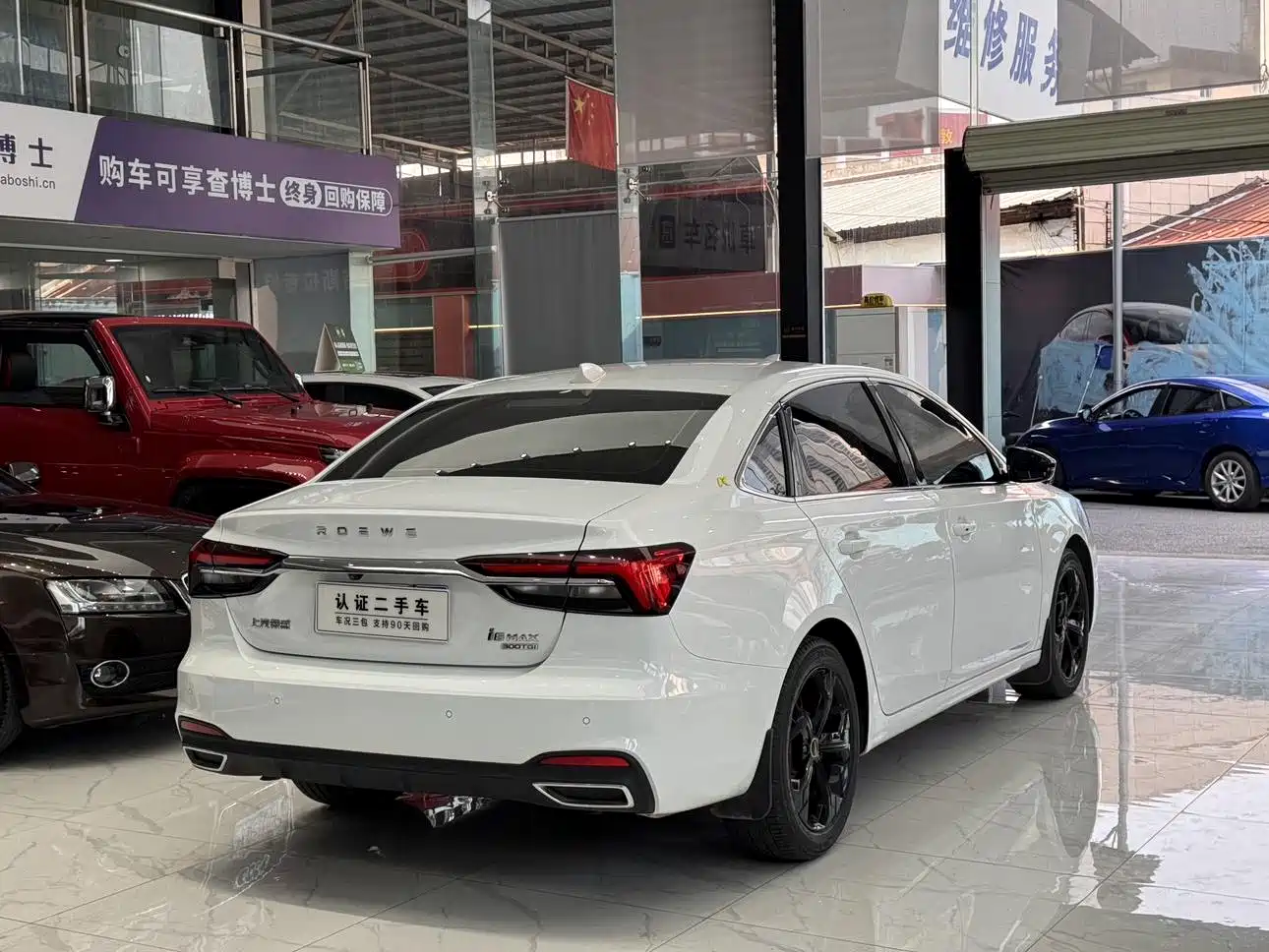 Фото 4 - Roewe i6 MAX