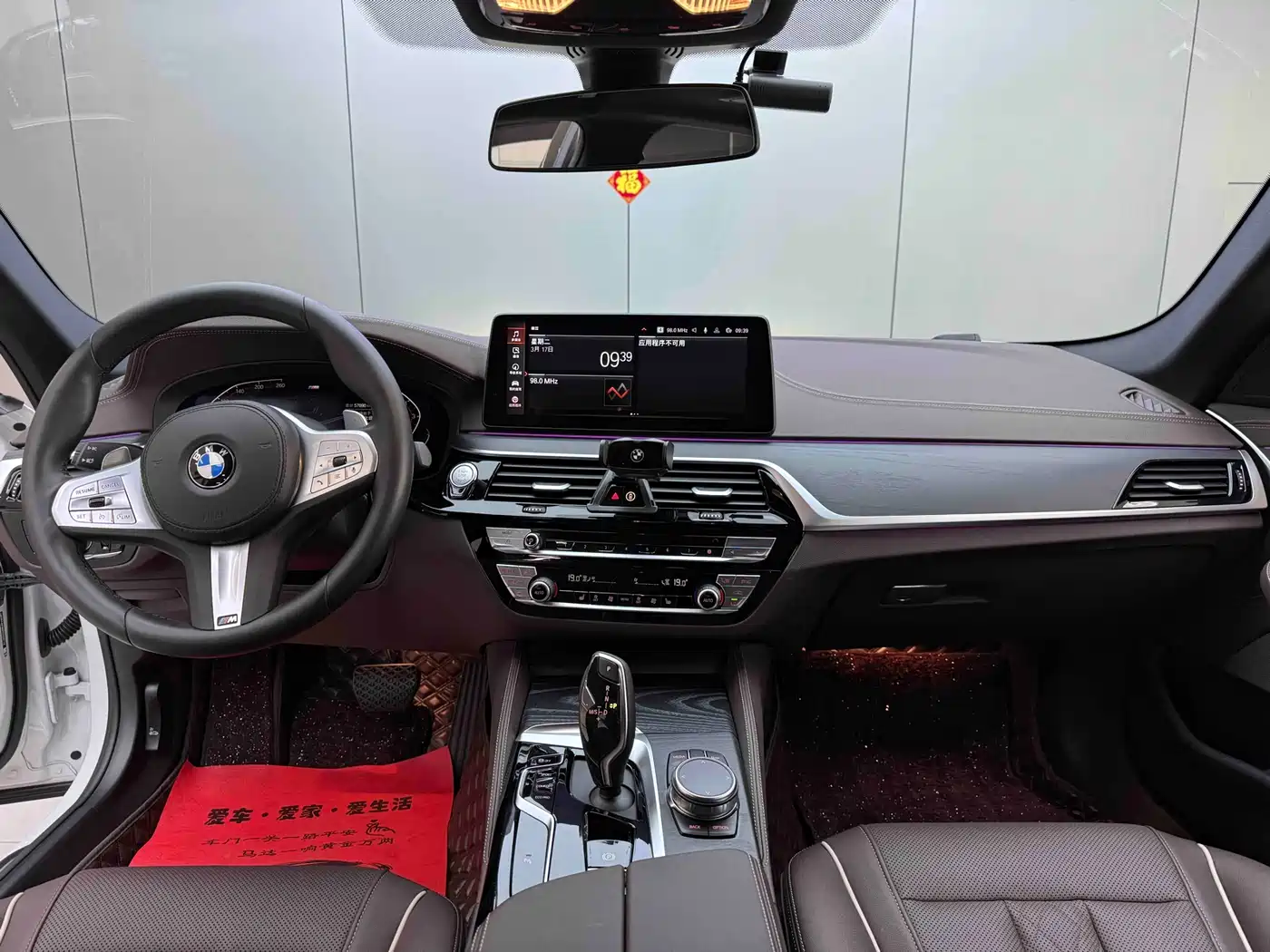 BMW 5 SERIES