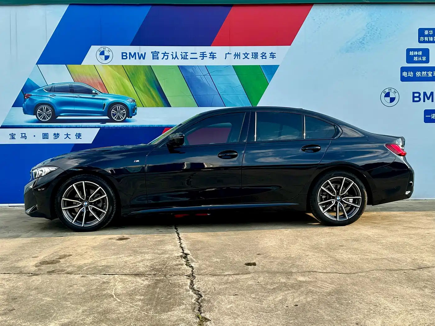 2026 BMW 3 Series