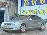 Photo 1 - Mercedes-Benz S-Class