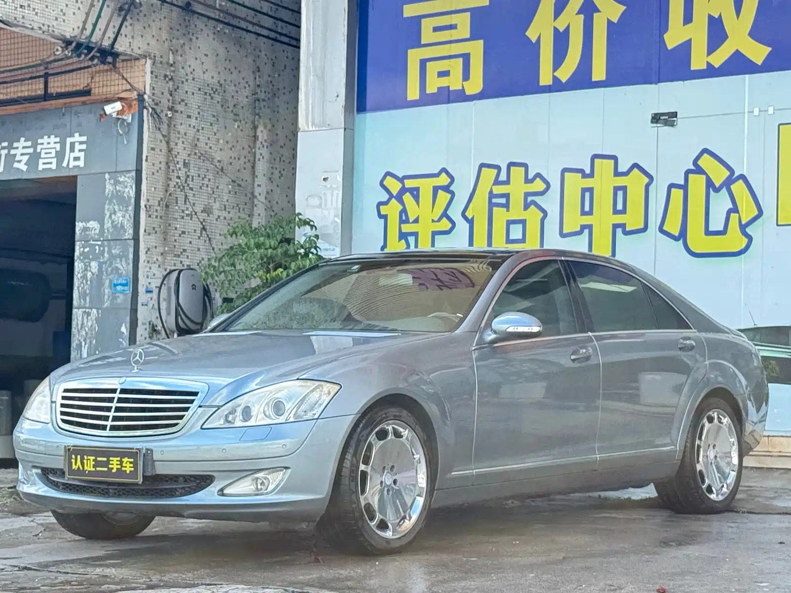 Photo 1 - Mercedes-Benz S-Class