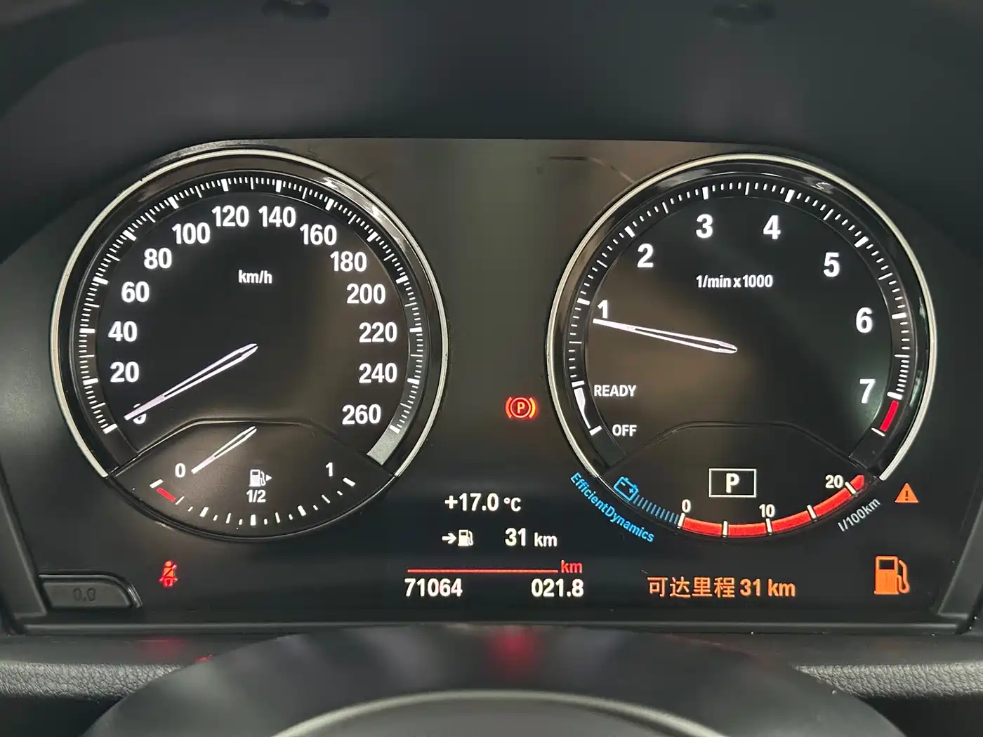 BMW X1 2021 sDrive25Li Leading фото 19