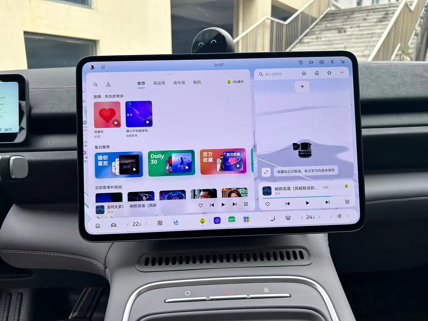 NIO EC6 2025 75kWh фото 7