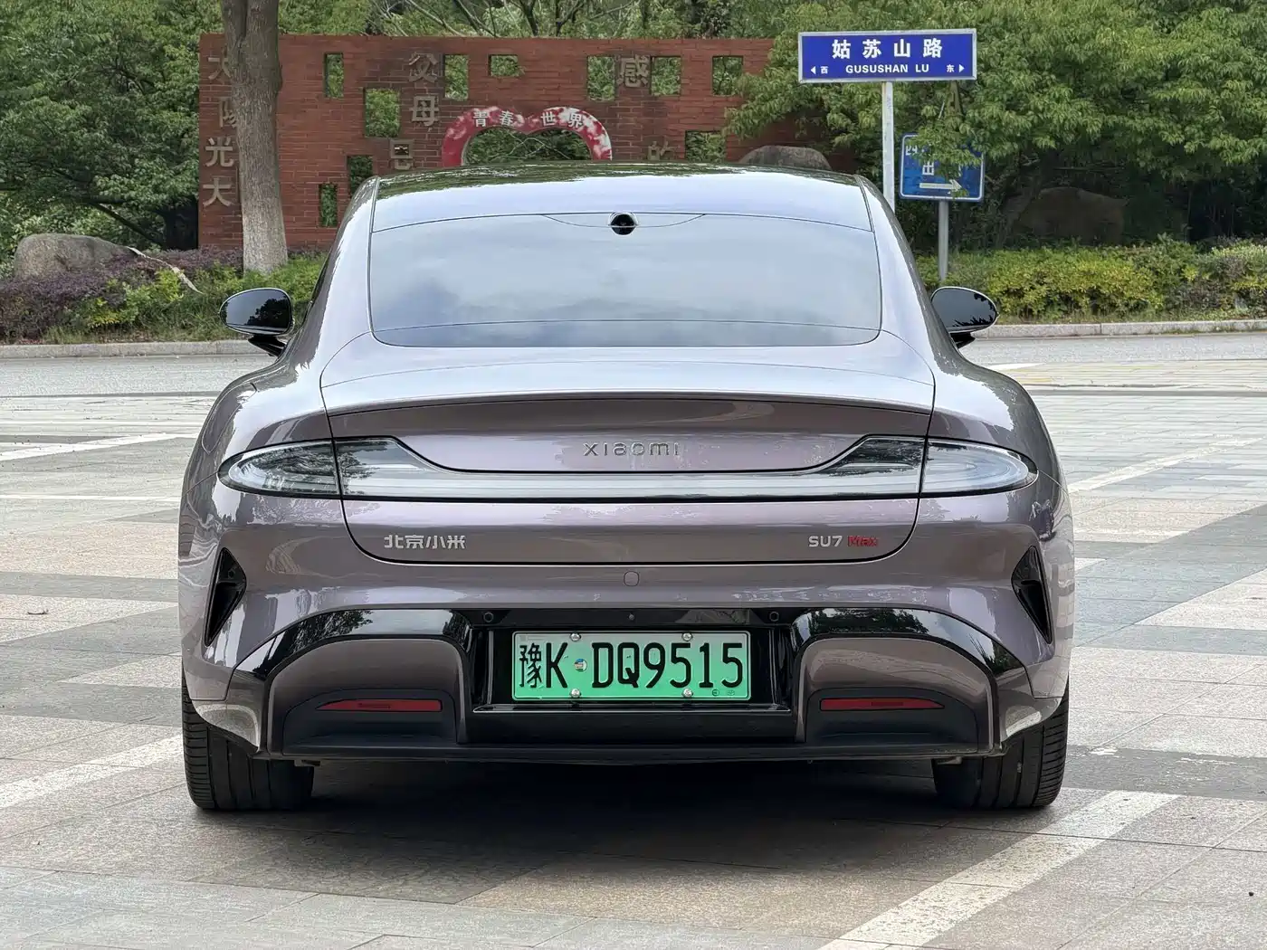 Xiaomi Auto Xiaomi SU7 2024 AWD Extended Range Advanced Smart Driving Max Edition фото 5