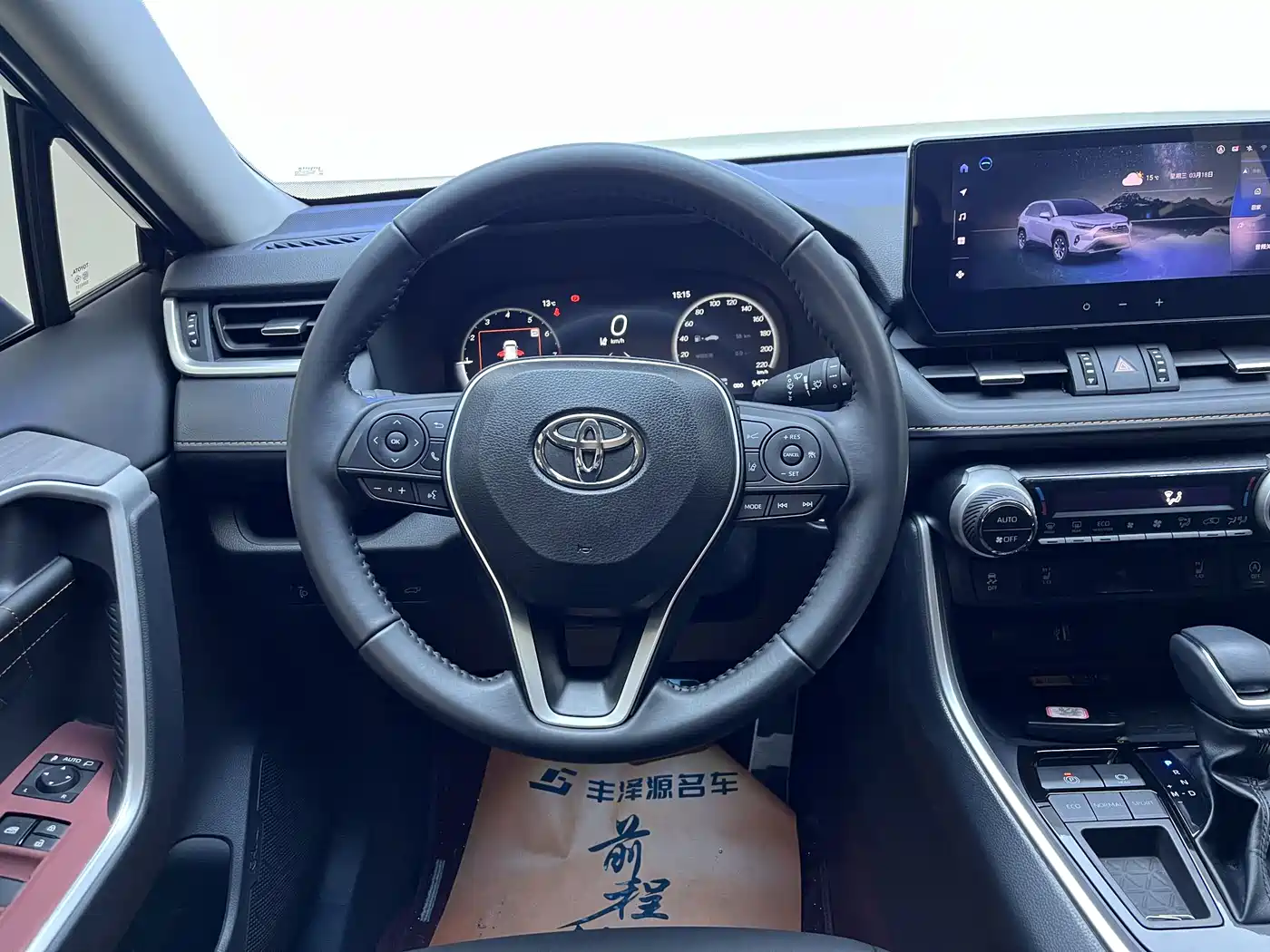 TOYOTA RAV4 RONGFANG