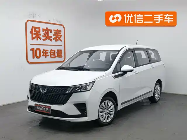 WULING WULING JIACHEN