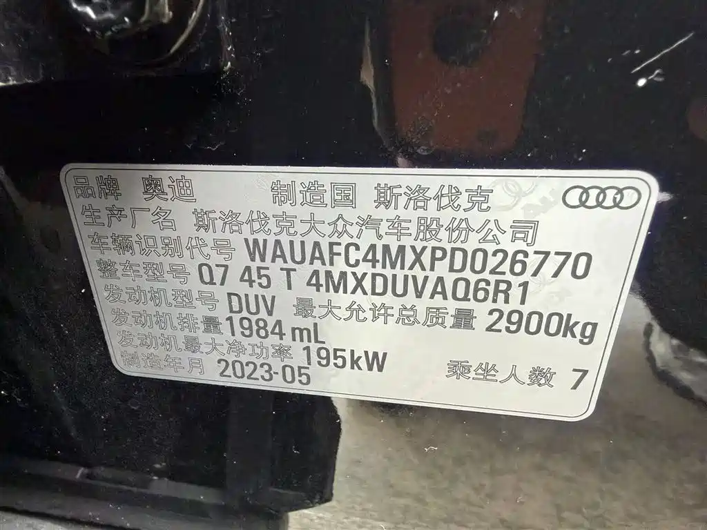 AUDI Q7