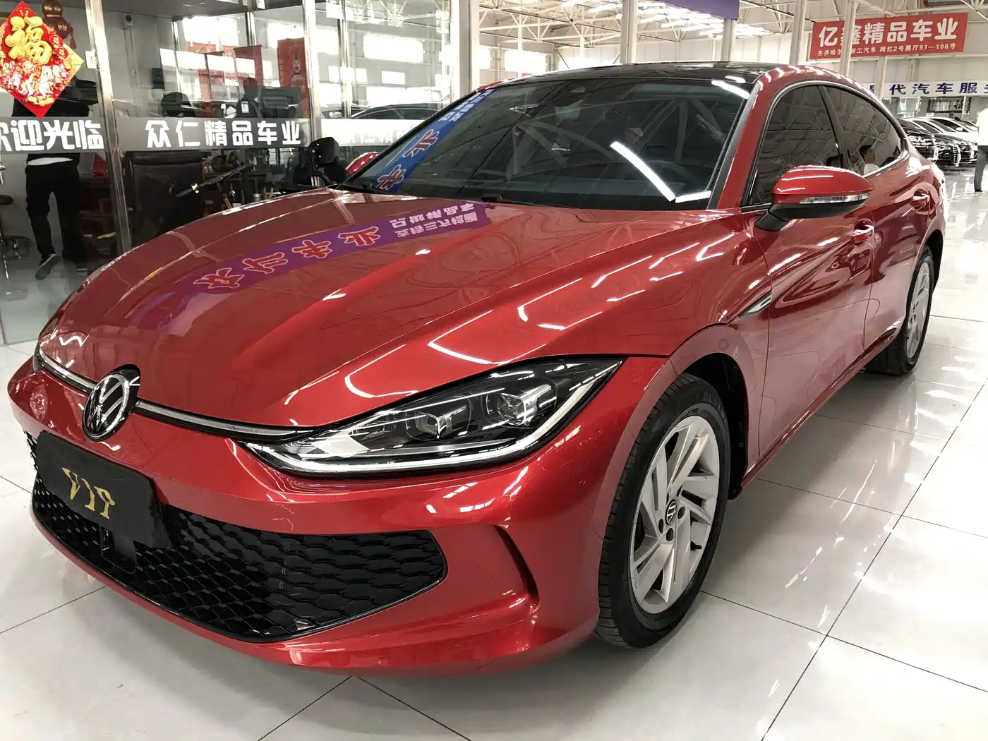 VOLKSWAGEN LINGDU