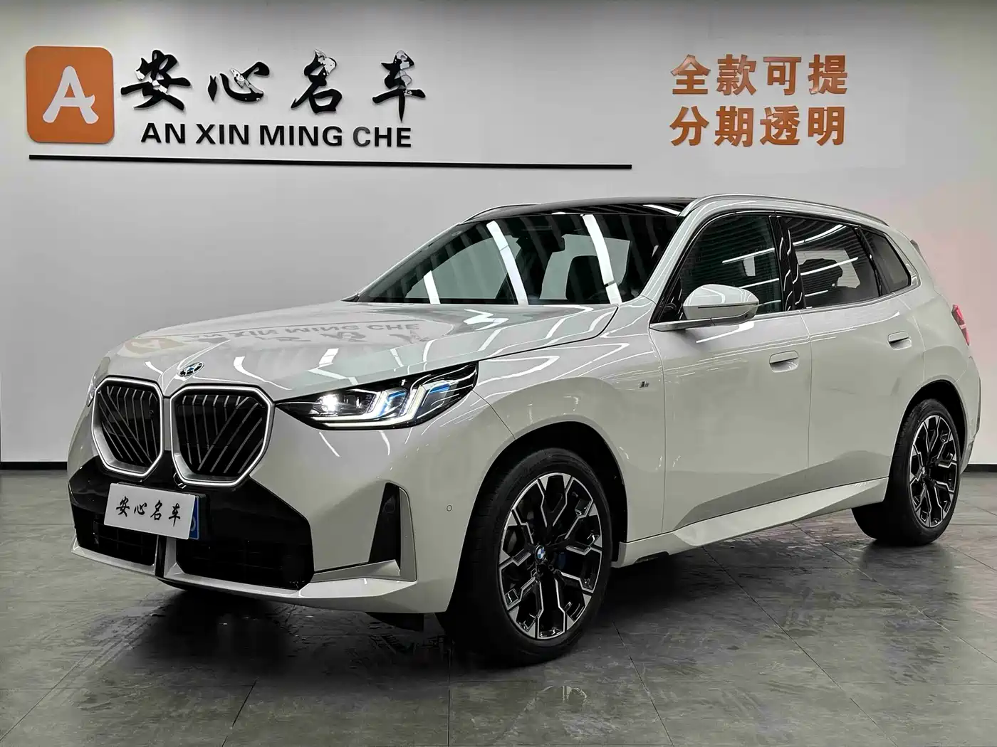 BMW X3 2025 xDrive30L Premium M Sport Package