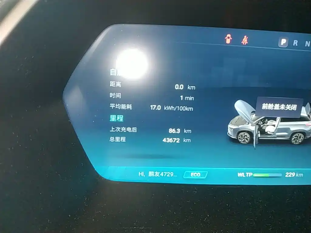 XPeng G3 2022 G3i 520N+ фото 12