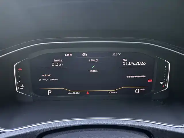 Volkswagen T-ROC 2019 280TSI DSG 2WD Comfort Type China V фото 9