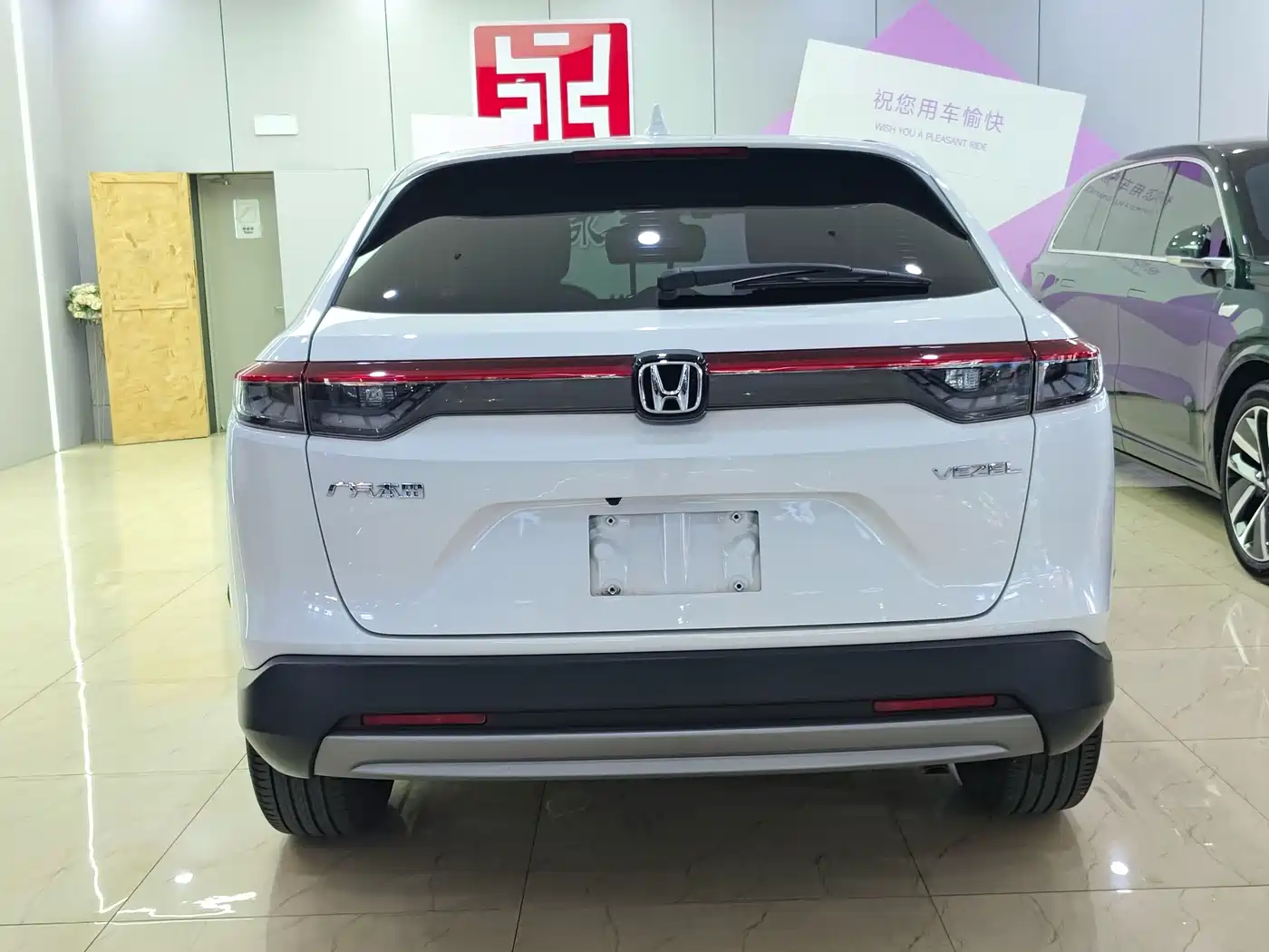 Honda Vezel 2023 2023 1.5L CVT Technology Edition