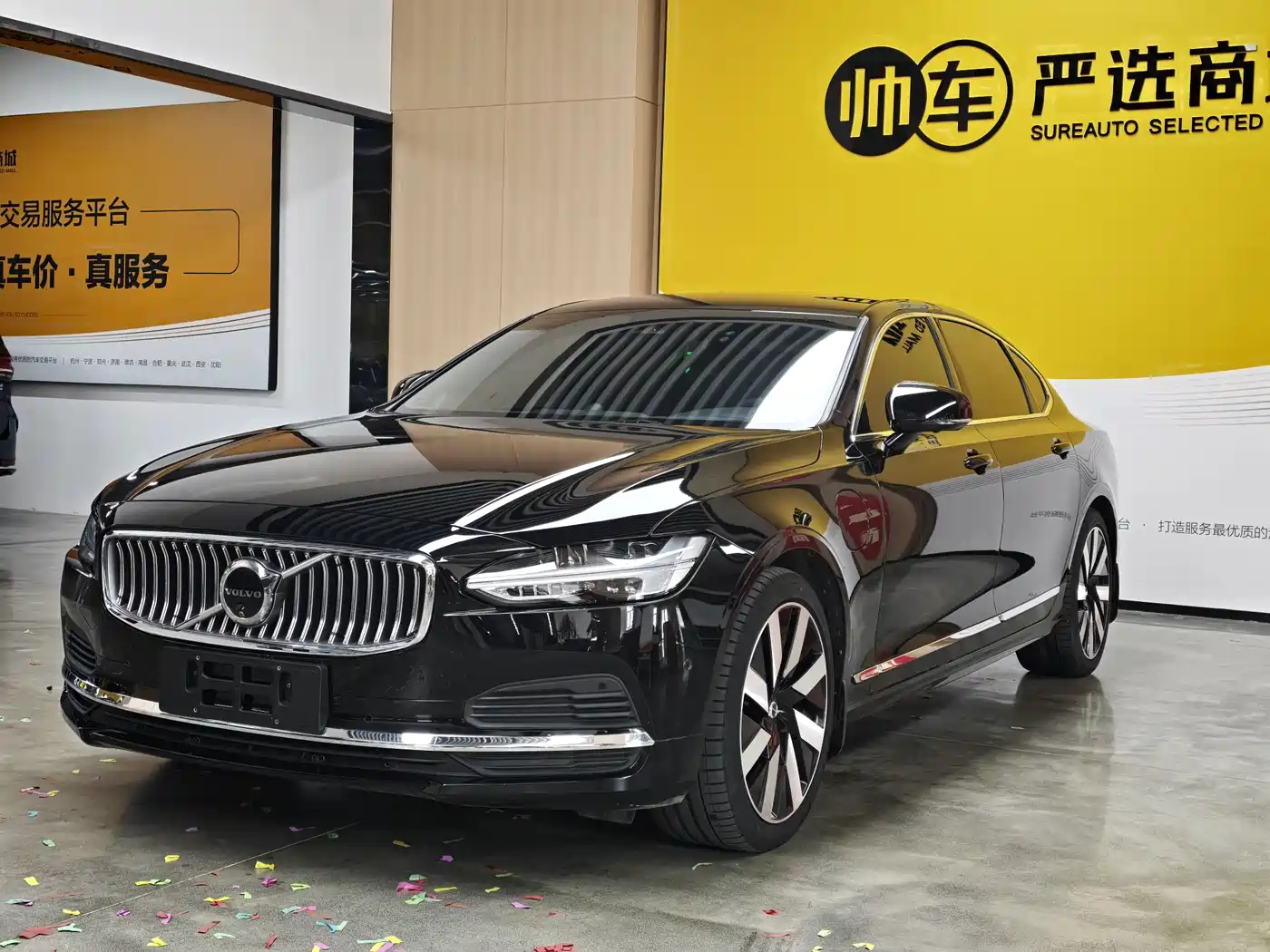 Volvo S90 Plug-in Hybrid 2024 PHEV AWD Long Range Excellence Luxury Edition
