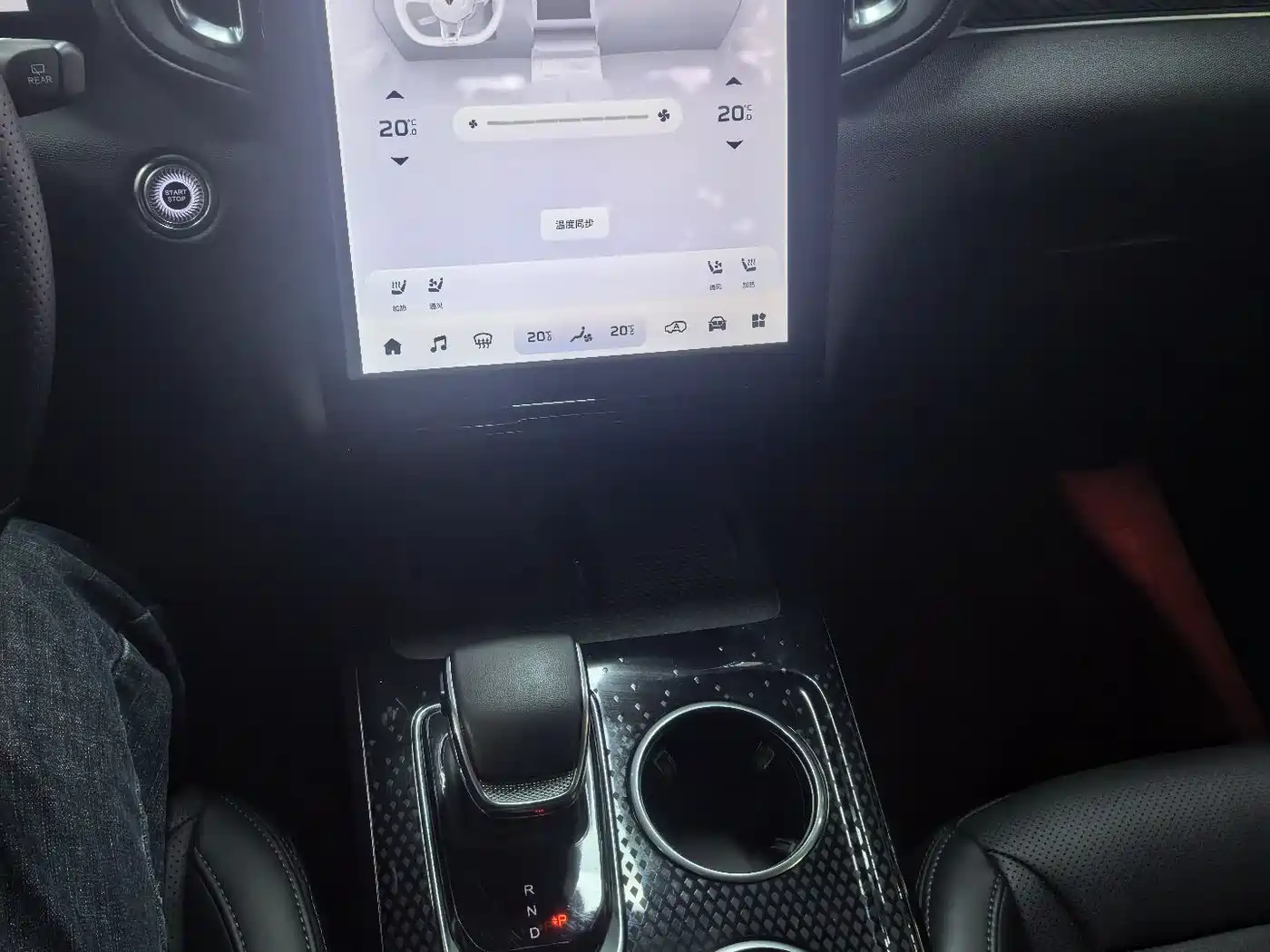 Hongqi HONGQI HS3 PHEV