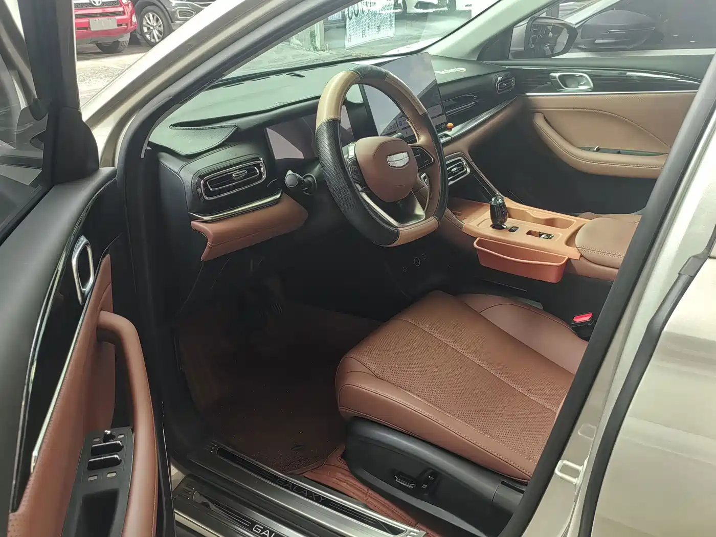 Geely Emgrand 2026 2026 Model Fifth Generation 1.5T Explorer Edition