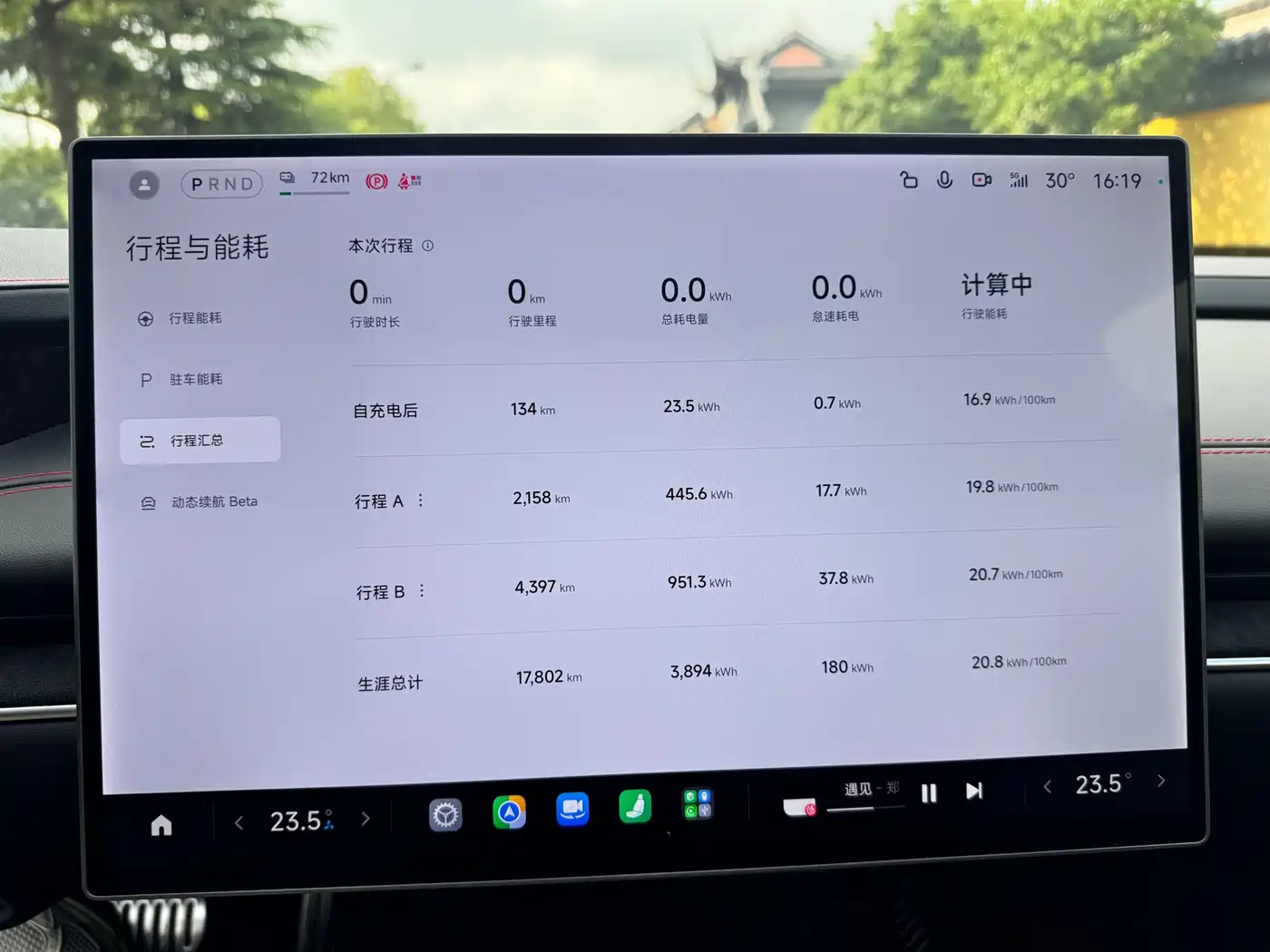 Xiaomi Auto Xiaomi SU7 Ultra 2025 Model Ultra фото 8