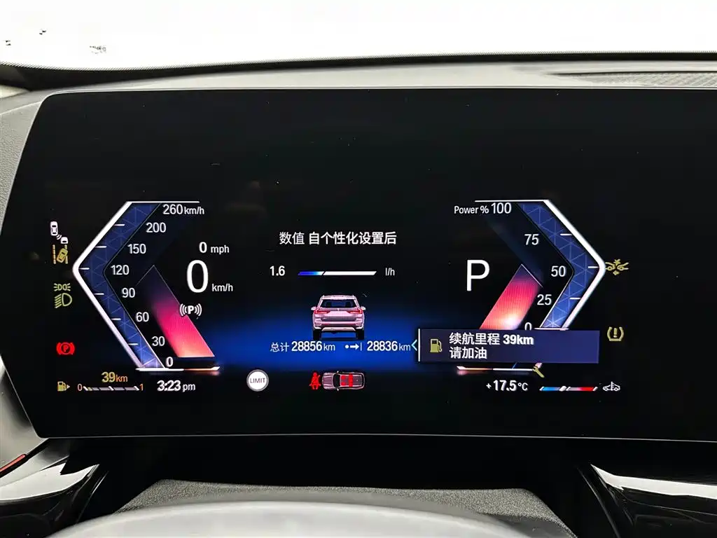 BMW X1 2023 sDrive20Li X Design Package фото 12