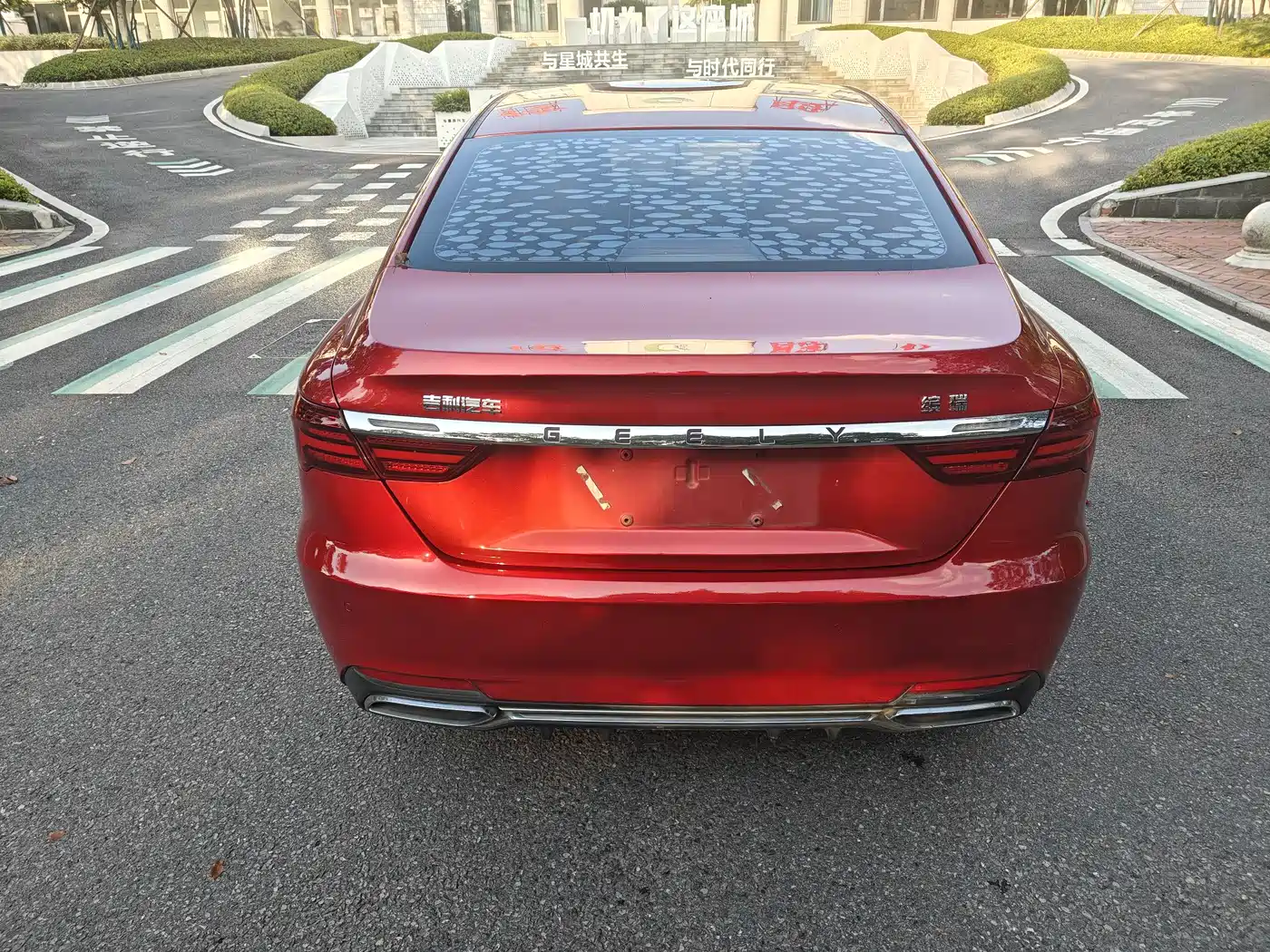 Фото 8 - Geely Binrui