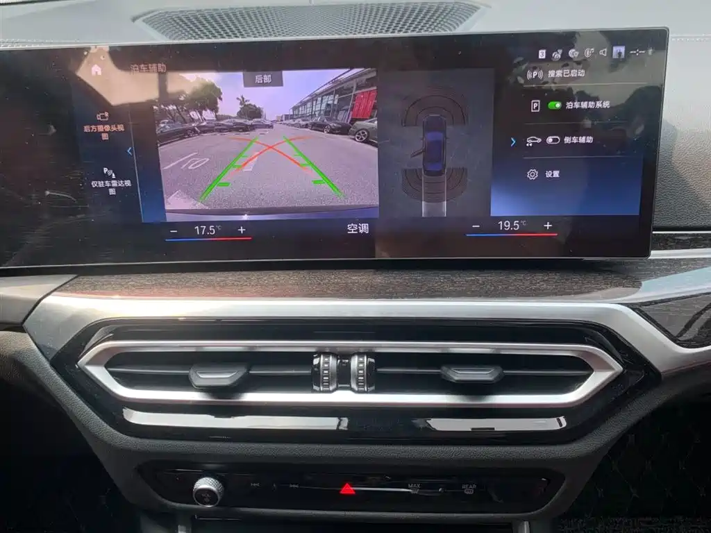 BMW 3 Series 2023 325Li M Sport Package фото 15