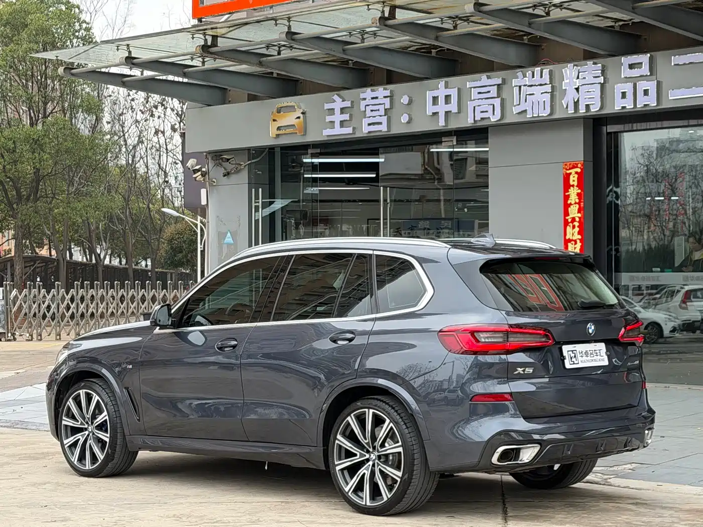 BMW X5 (Import) 2019 xDrive40i Exclusive M Sport Package фото 4