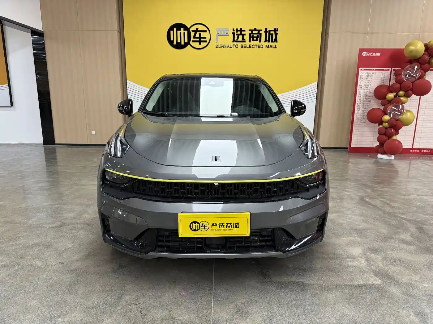 Lynk & Co 05 2020 2.0TD 2WD Shine Plus фото 2
