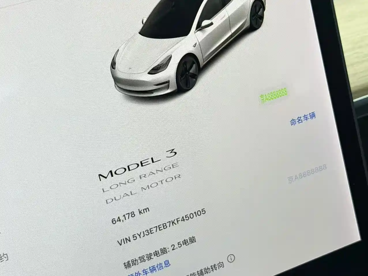Tesla Model 3 (Import) 2019 Long Range All-Wheel Drive Edition фото 14