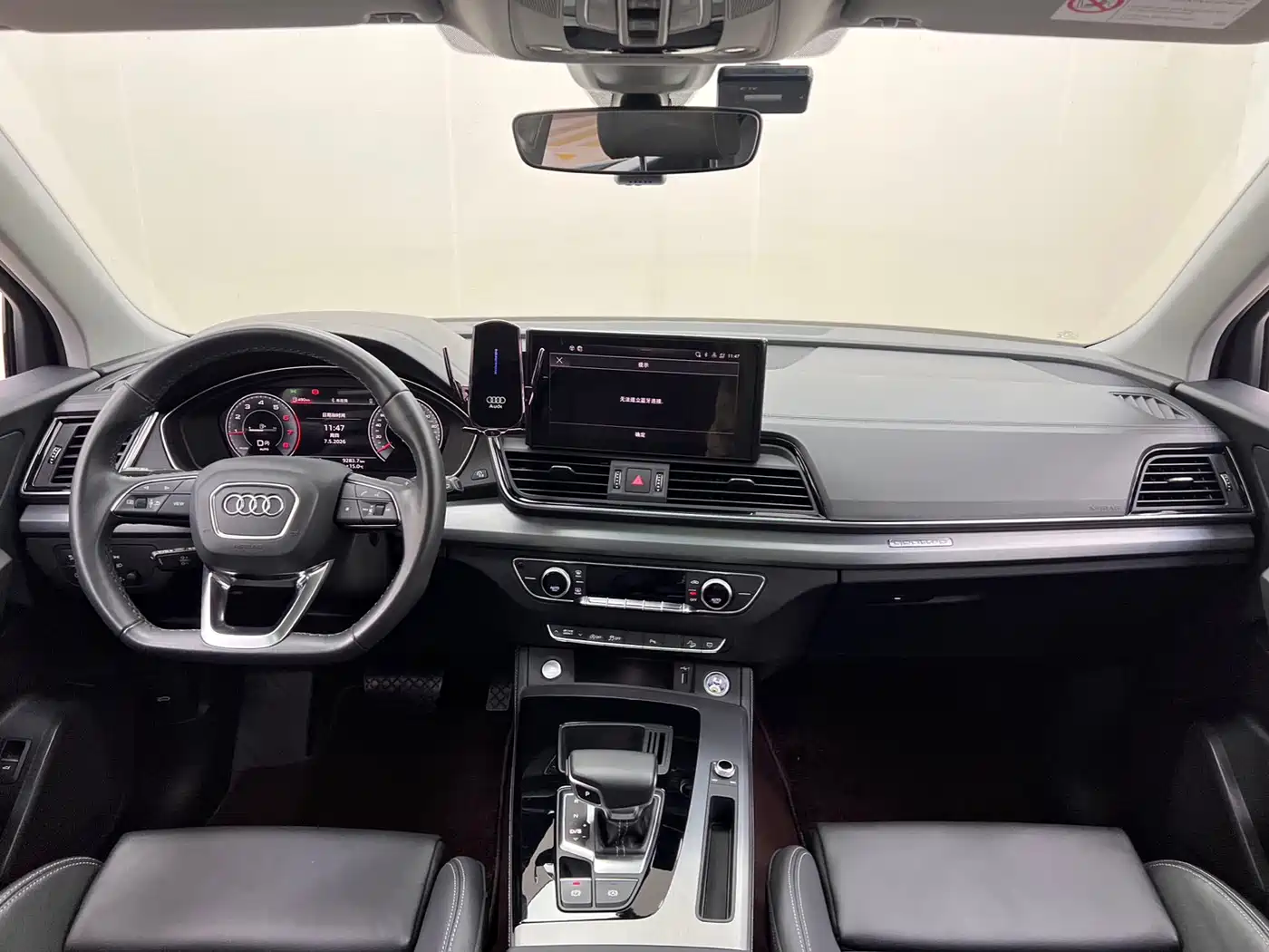 Audi Q5L 2023 40T Luxury Dynamic фото 12