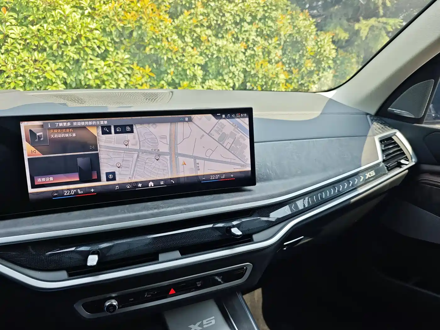 BMW X5 2023 xDrive 30Li Premium M Sport Package фото 22