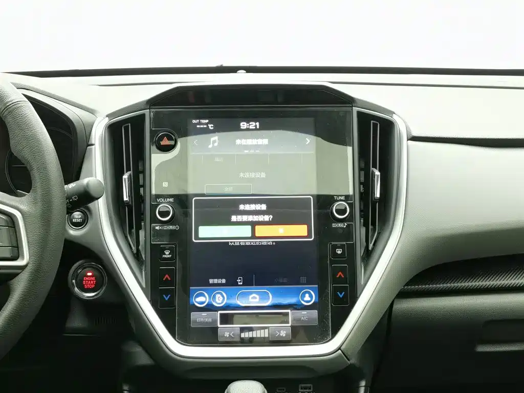 Subaru Crosstrek 2024 2.5i AWD Flagship EyeSight фото 12