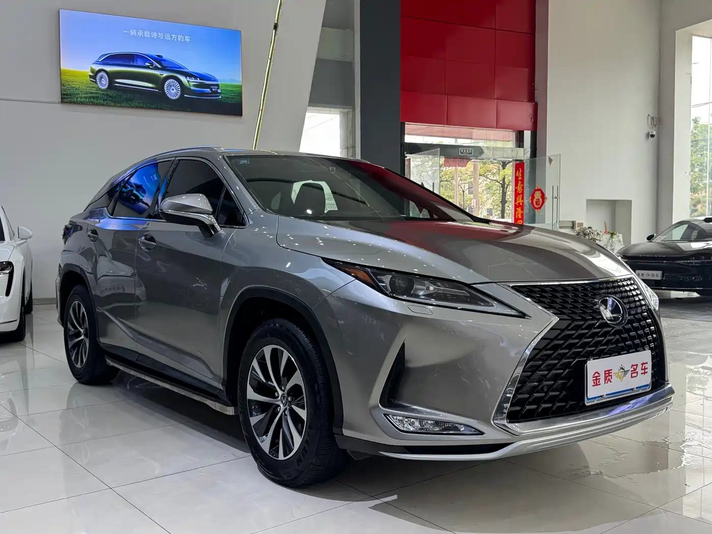 LEXUS RX